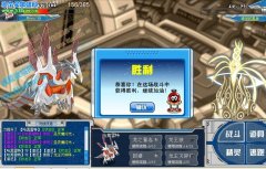 快速用速攻哈默過譜尼