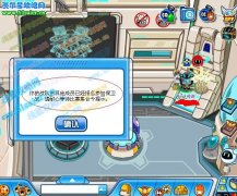 黑米的bug真厲害啊