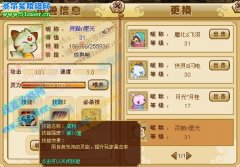 功夫派通靈貓解析