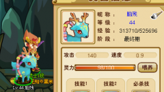 關于功夫派不文明用詞