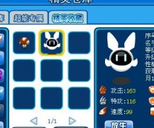 這是bug？