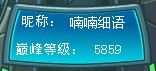 或許這人是巔峰里面最高的
