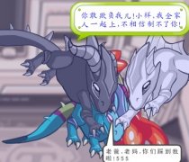 賽爾號精靈趣圖《我爸是李剛》