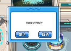 不存在的小火猴
