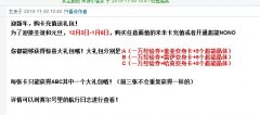 賽爾號外：購卡充值可獲禮包（又來黑錢）（圖）