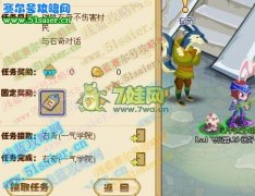 功夫派試練崖在哪,風(fēng)云令牌第二章,仁字的考驗(yàn)