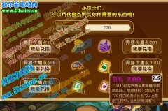 功夫派虎狼錘,功夫派45級(jí)紫色武器,一個(gè)遙遠(yuǎn)的夢