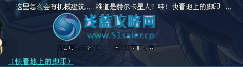 腳印