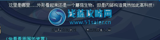 偽裝堡壘