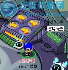 密碼裝置