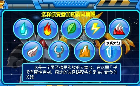 賽爾號萊格