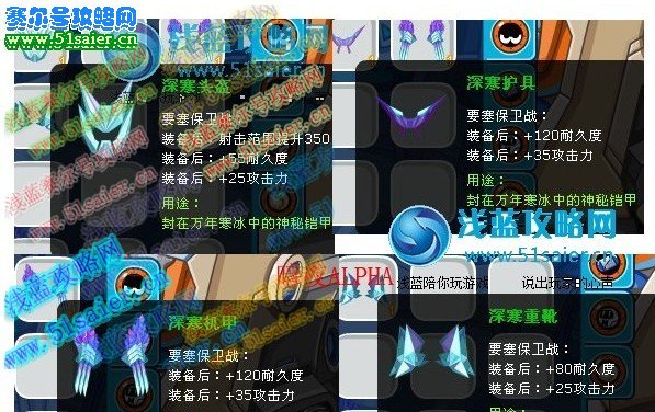 深寒套裝