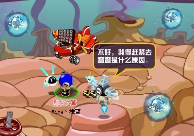 云霄星異變
