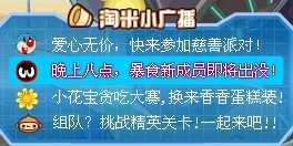 賽爾號沃特在哪