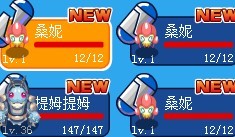 賽爾號桑妮