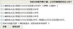 淺藍，你就等著破產吧!