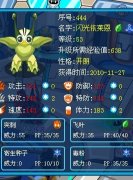 嵐卡過普尼心得