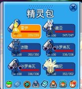 非瞬殺打玄武文字版全攻略（適合非rmb玩家）