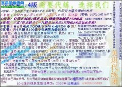 問問自己心里是游戲重要？還是錢重要，還是家人重要