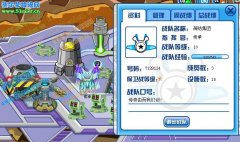 凝結集團戰隊招人！