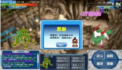 40級巨型仙人掌單挑魔獅迪露