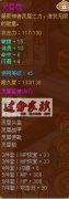 新的紫武器 熊貓的虎狼錘 兔子的圣殿短刃 猴子的靈犀棍