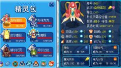 魍魎解析桑特諾娃