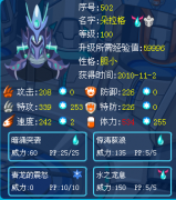我發(fā)現(xiàn)青龍星期日貌似厲害了