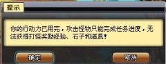 玩小小忍者9大必備技巧知識普及貼