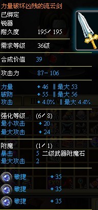 武器.jpg