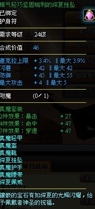 項鏈.jpg