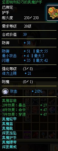 護(hù)手.jpg