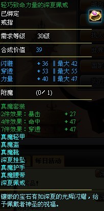 戒指.jpg
