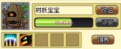 樹妖.jpg