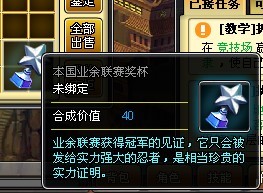 獎杯.jpg