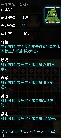 玉米.jpg