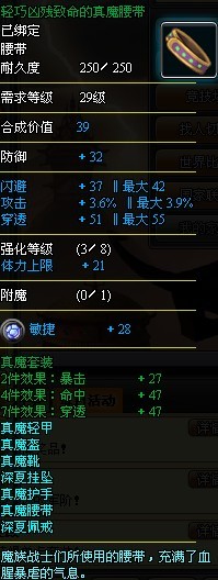 腰帶.jpg