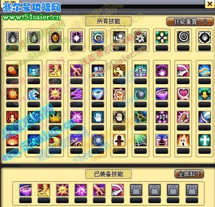 技能.jpg