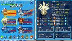 關(guān)于洗精靈的極度RP
