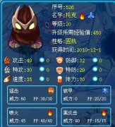 托克怎么練？？？？？？？？