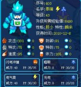 太好了——瞬殺終于融合成功了