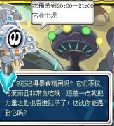 TM的時間問題