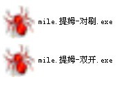 賽爾號雙開對刷器 賽爾號無極小助手2.4更新 抓閃皮小助手下載
