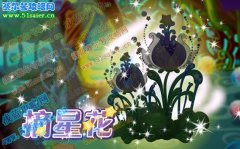 小花仙摘星花 小花仙冰雪仙子