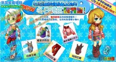 奧拉星潮流前線新品上市 冬日玩塔歲我意