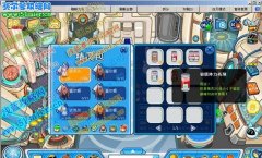 賽爾號雙開自動對刷工具下載和使用說明【更新版】