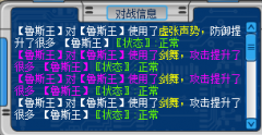 賽爾號最新BUG 速度突然提升