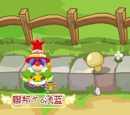 摩爾莊園12月10日腳印,摩爾莊園12月10日拉姆彈珠攻略