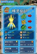雷伊驚現(xiàn)380速度！是不是真的啊？bug？