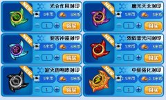 賽爾號雙重屬性刻印是[垃][圾]，而且還要米幣